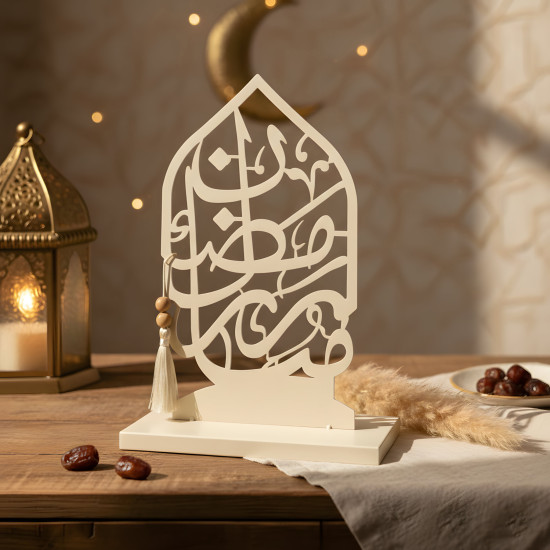 Ramadan Decoration